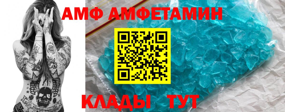 Кириши  Амфетамин  Амфетамин  Вход с VPN  АМФ 98% 