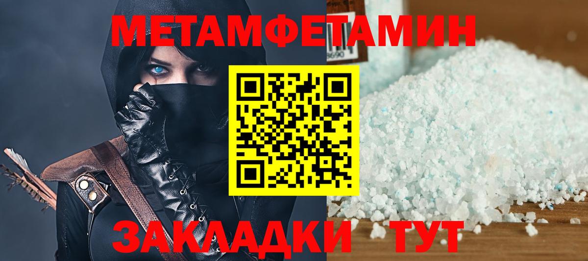 АМФ VHQ Кириши