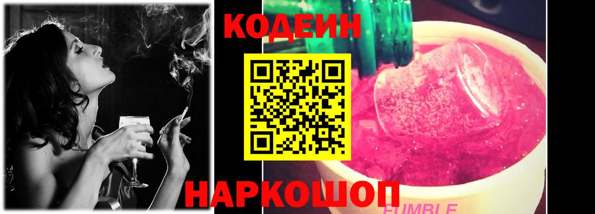 Меф мяу мяу Кириши