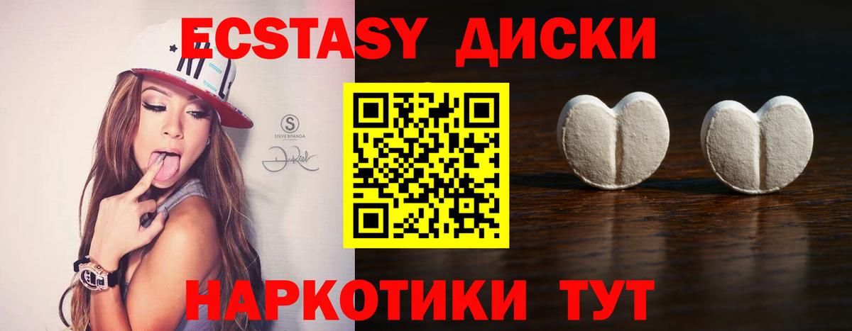 ЭКСТАЗИ MDMA  Экстази Punisher  ЭКСТАЗИ  Кириши  Вход с VPN 