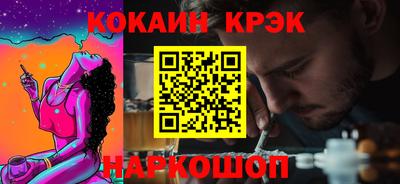 меф VHQ Кумертау