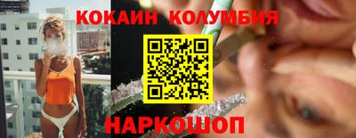 мескалин Кулебаки