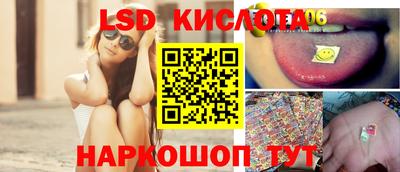 мескалин Кулебаки