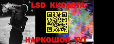 меф VHQ Кумертау