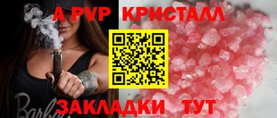 мескалин Кулебаки