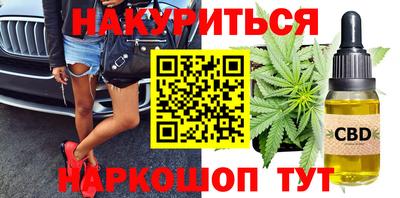 мескалин Кулебаки