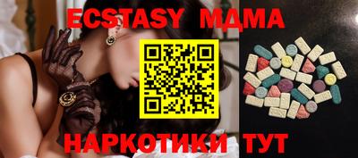меф VHQ Кумертау