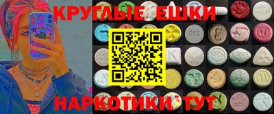 меф VHQ Кумертау