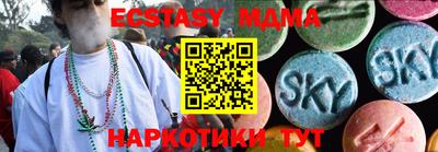меф VHQ Кумертау