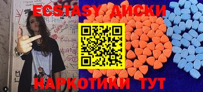 мескалин Кулебаки