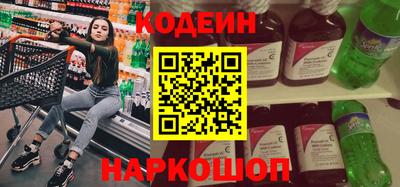 мескалин Кулебаки