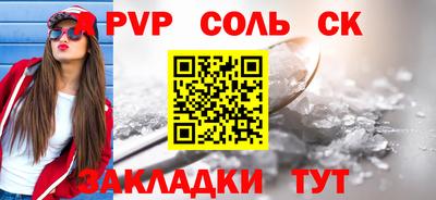 МДПВ Кунгур