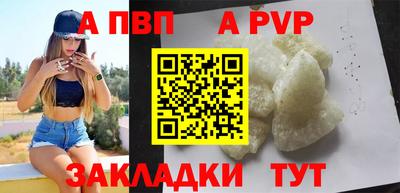 мескалин Кулебаки