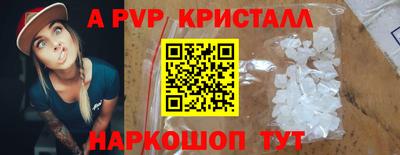 меф VHQ Кумертау