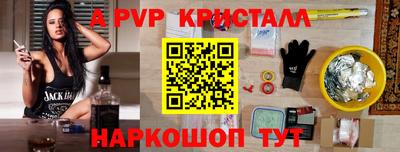 мескалин Кулебаки