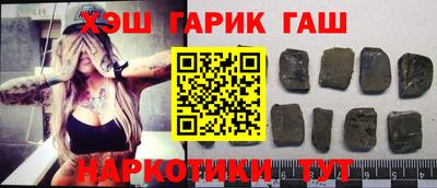 меф VHQ Кумертау