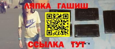 мескалин Кулебаки