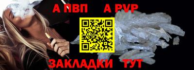 мескалин Кулебаки