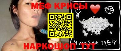 мескалин Кулебаки