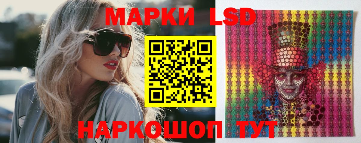 ЛСД экстази кислота Кириши